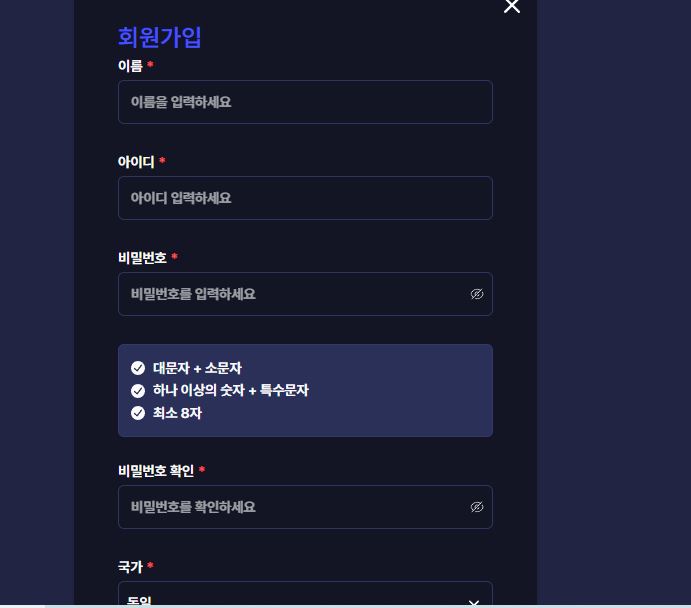 Callbet에 가입하고 새 계정 등록 양식 작성하기