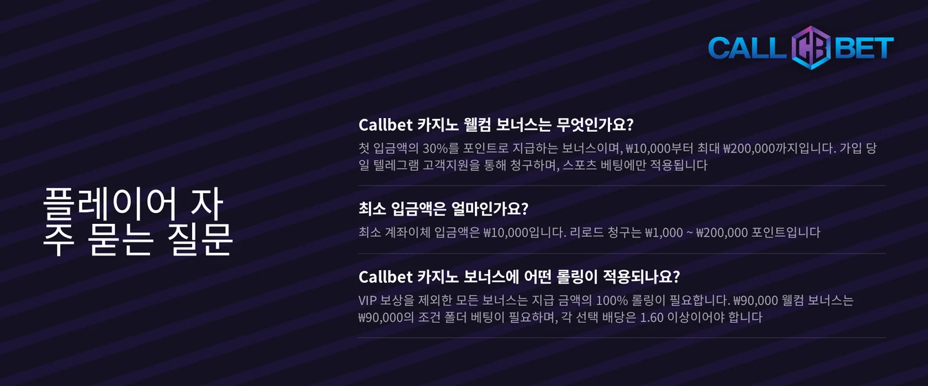 자주 묻는 질문 답변 찾기