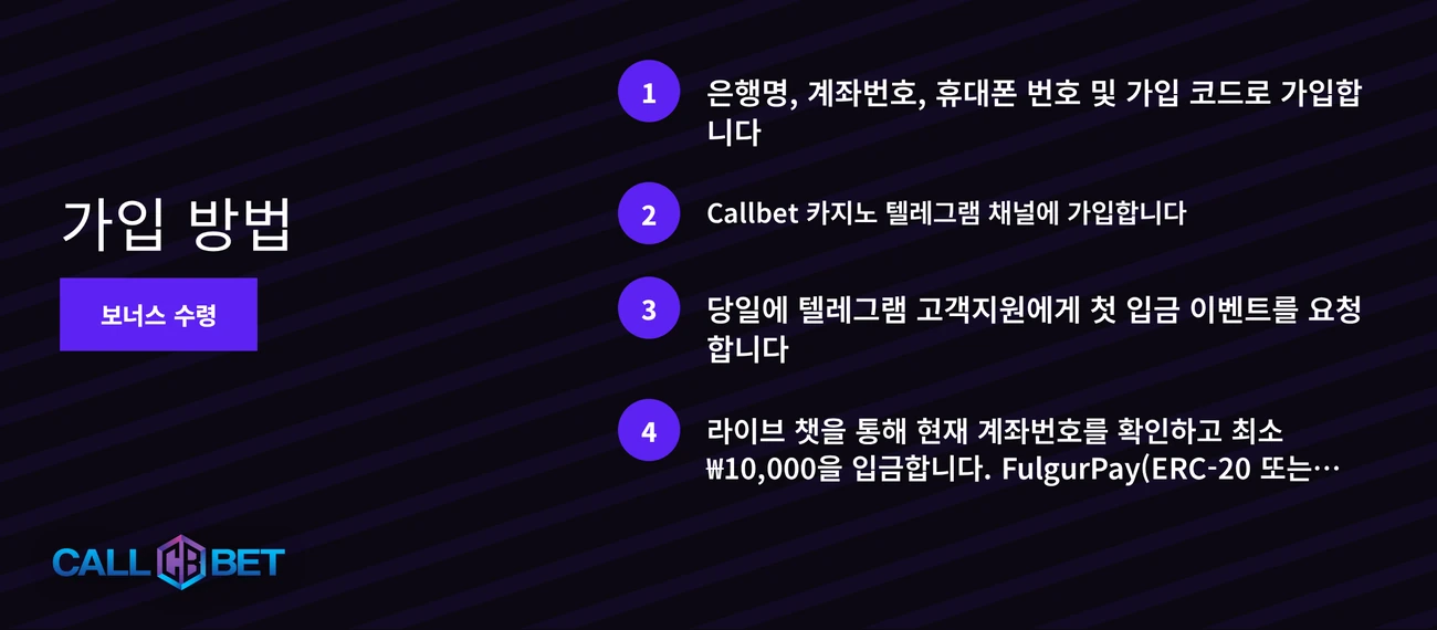 플레이어 계정 만들기